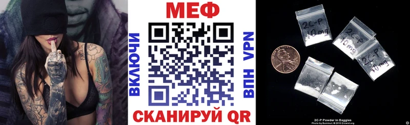 Какие есть наркотики Лесной АМФ  МЕТАМФЕТАМИН  A PVP  МЕФ  Псилоцибиновые грибы 