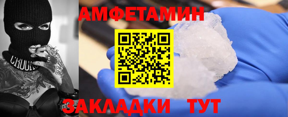 Лесной  АМФ 97%  АМФ  Вход с VPN 