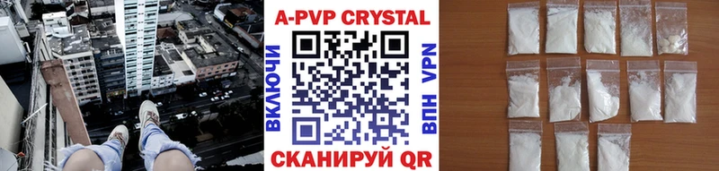 Alpha PVP крисы CK  купить   Лесной 