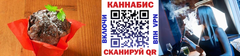 Еда ТГК марихуана  Лесной 