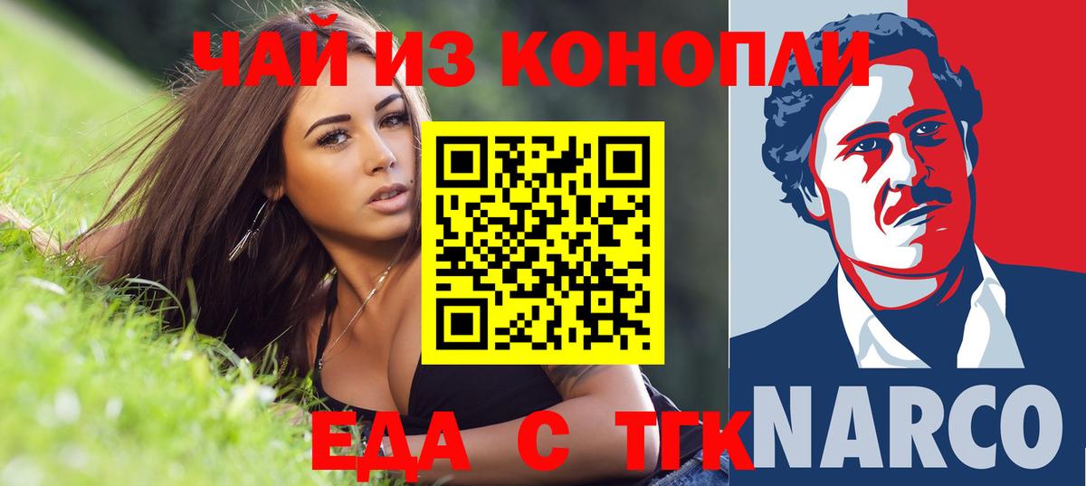 Печенье с ТГК марихуана Лесной