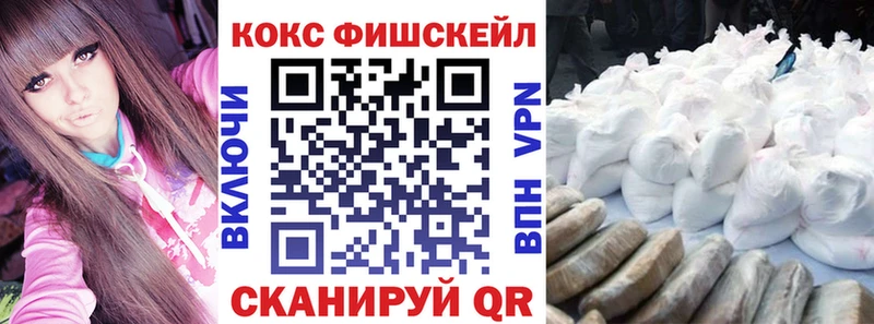 COCAIN Columbia  MEGA зеркало  Лесной 