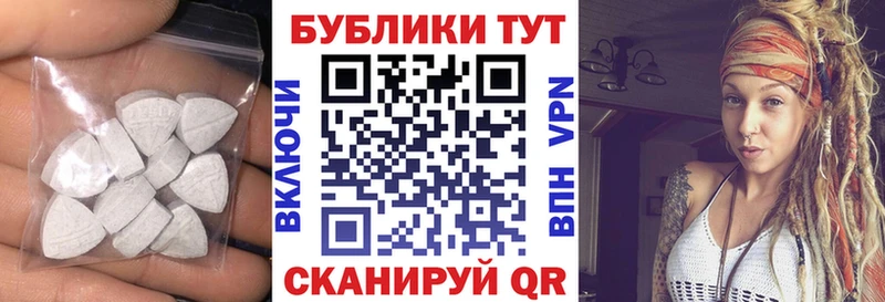 ЭКСТАЗИ Punisher  Лесной 