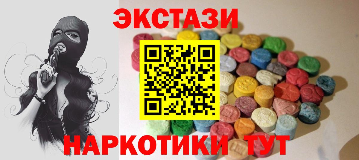 Лесной  Экстази диски  Вход с VPN 