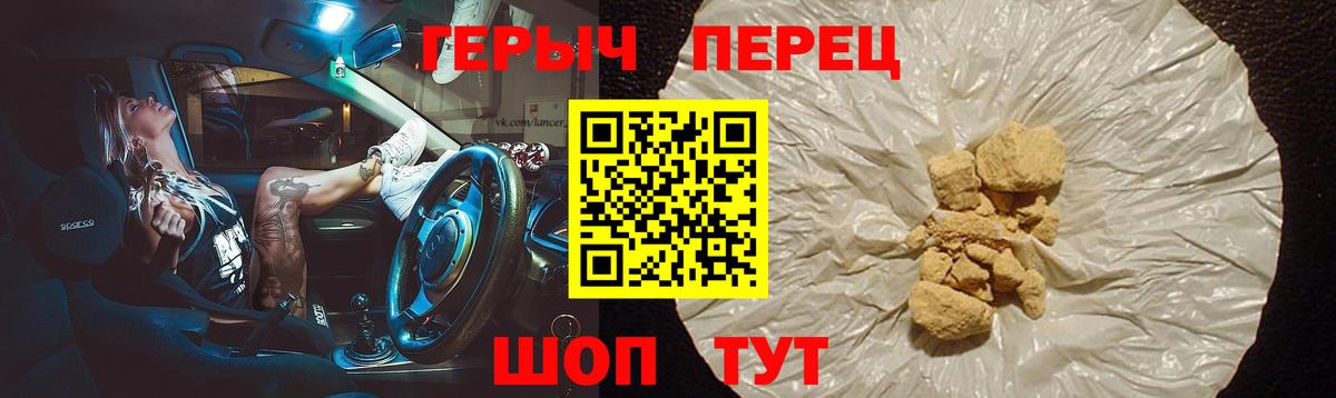Лесной  Героин афганец  Вход с VPN 