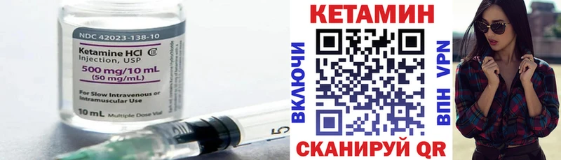 нарко площадка официальный сайт  Лесной  Кетамин ketamine 