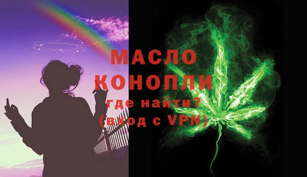 а пвп мука Арсеньев