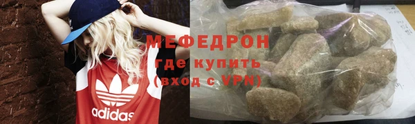 мдма Семилуки