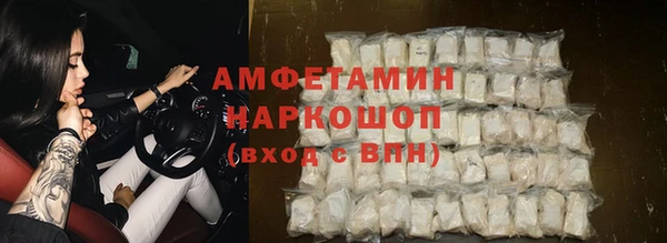трава Алексин