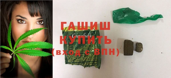 трава Алексин