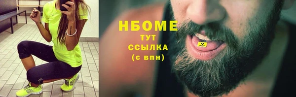 ALPHA PVP Алексеевка