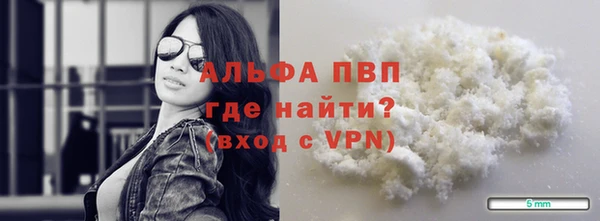 ALPHA PVP Алексеевка