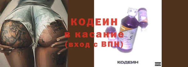 трава Алексин