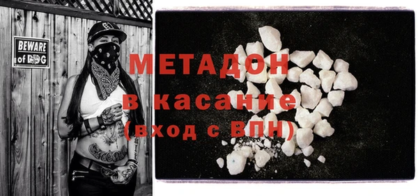 синтетический гашиш Семёнов