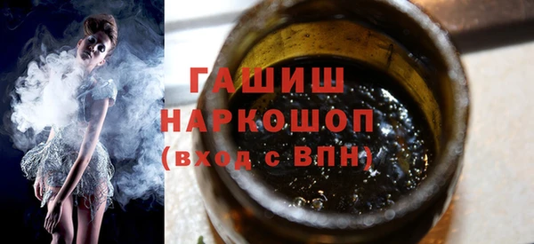 трава Алексин