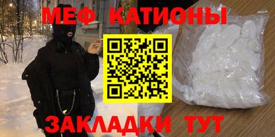 кокаин перу Кинель