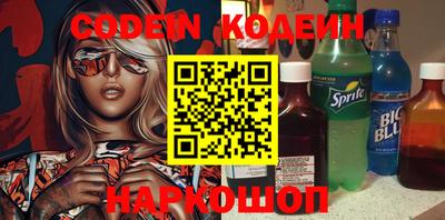кокаин перу Кинель