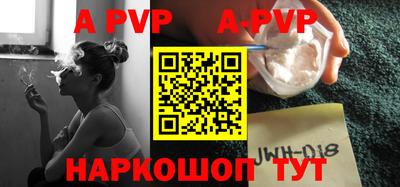 шишки Кимры