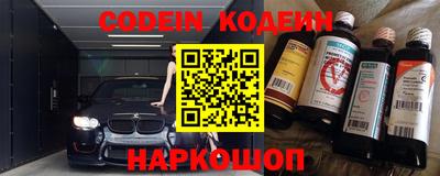 ALPHA PVP Кингисепп