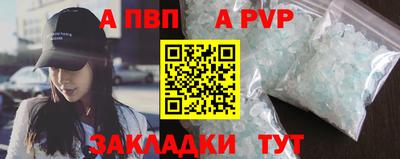 кокаин перу Кинель