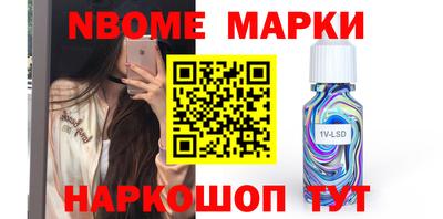 шишки Кимры