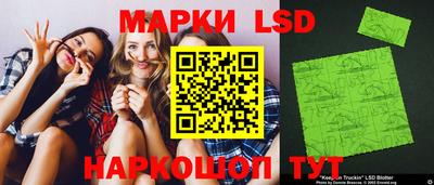 кокаин перу Кинель