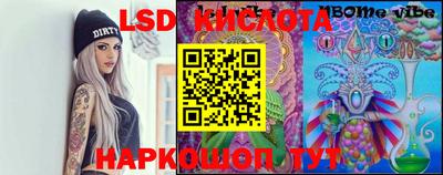 кокаин перу Кинель