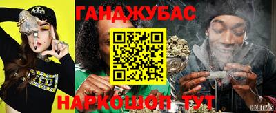 кокаин перу Кинель