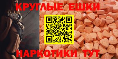 шишки Кимры
