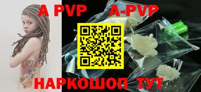 кокаин перу Кинель