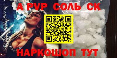 кокаин перу Кинель