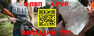 кокаин перу Кинель