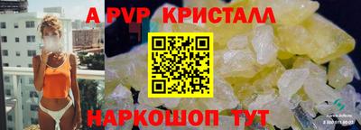 кокаин перу Кинель