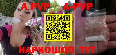 кокаин перу Кинель