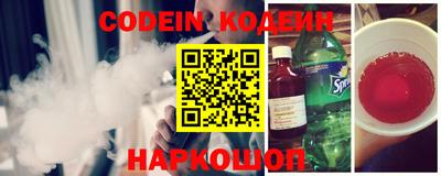кокаин перу Кинель