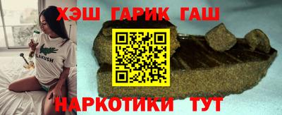 кокаин перу Кинель