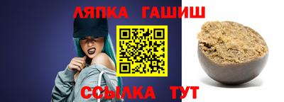 шишки Кимры