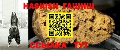 шишки Кимры
