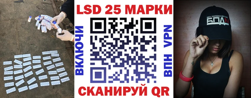 Лсд 25 экстази кислота купить Лесной