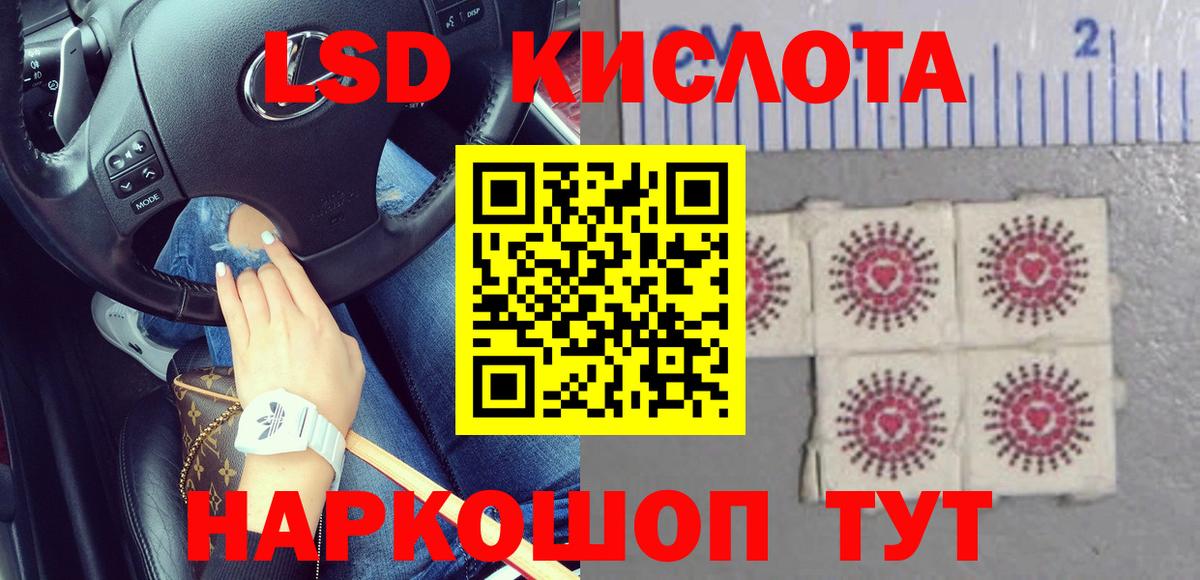 КОКАИН  Канабис  Меф МЯУ МЯУ   Экстази  Лесной  Вход с VPN  Гашиш 