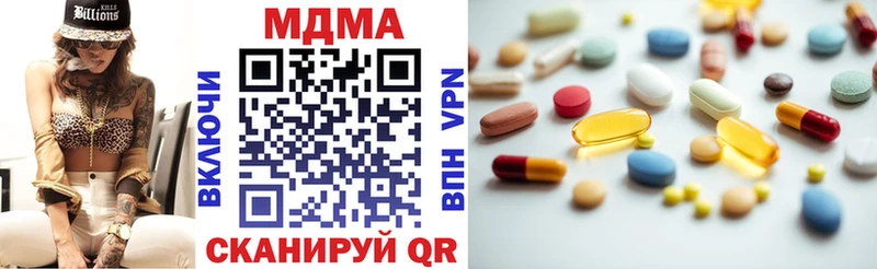 где продают наркотики  Лесной  МДМА молли 