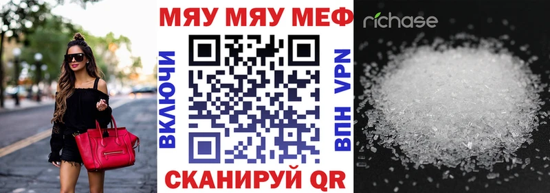 kraken зеркало  Лесной  Меф mephedrone 