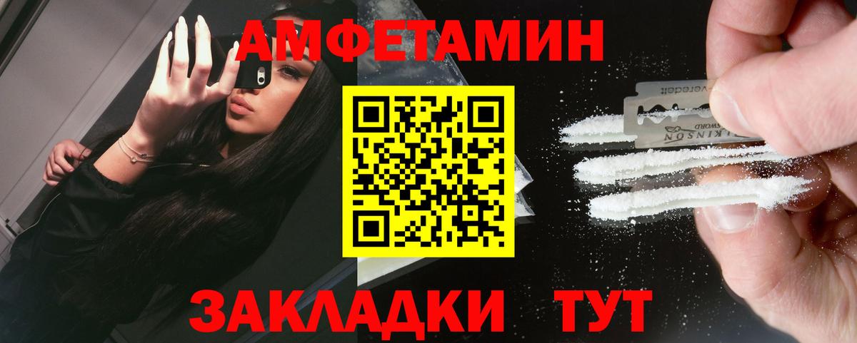 МЕТАМФЕТАМИН Декстрометамфетамин 99.9% Лесной