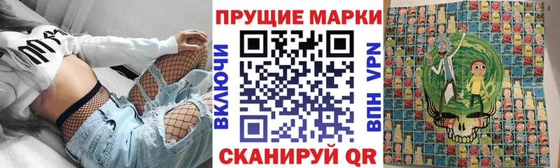 Марки 25I-NBOMe 1,8мг  маркетплейс Telegram  Лесной 