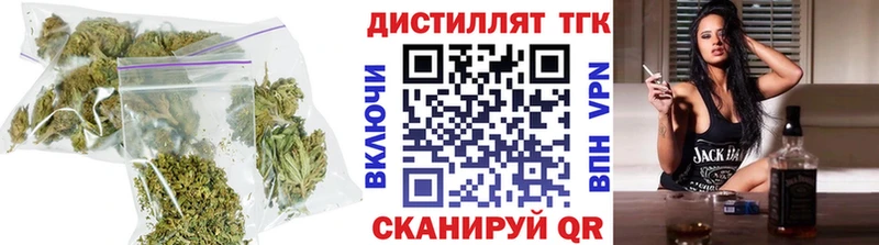 ТГК THC oil  это наркотические препараты  Лесной  blacksprut зеркало 