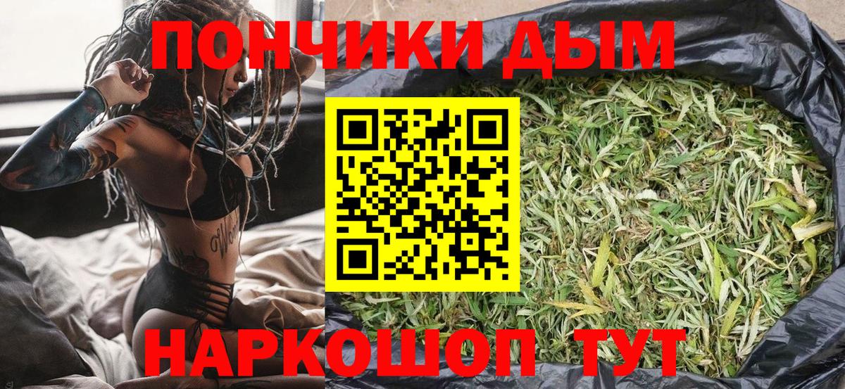 МАРИХУАНА OG Kush  Бошки Шишки OG Kush  Канабис Bruce Banner  Вход с VPN  Лесной 