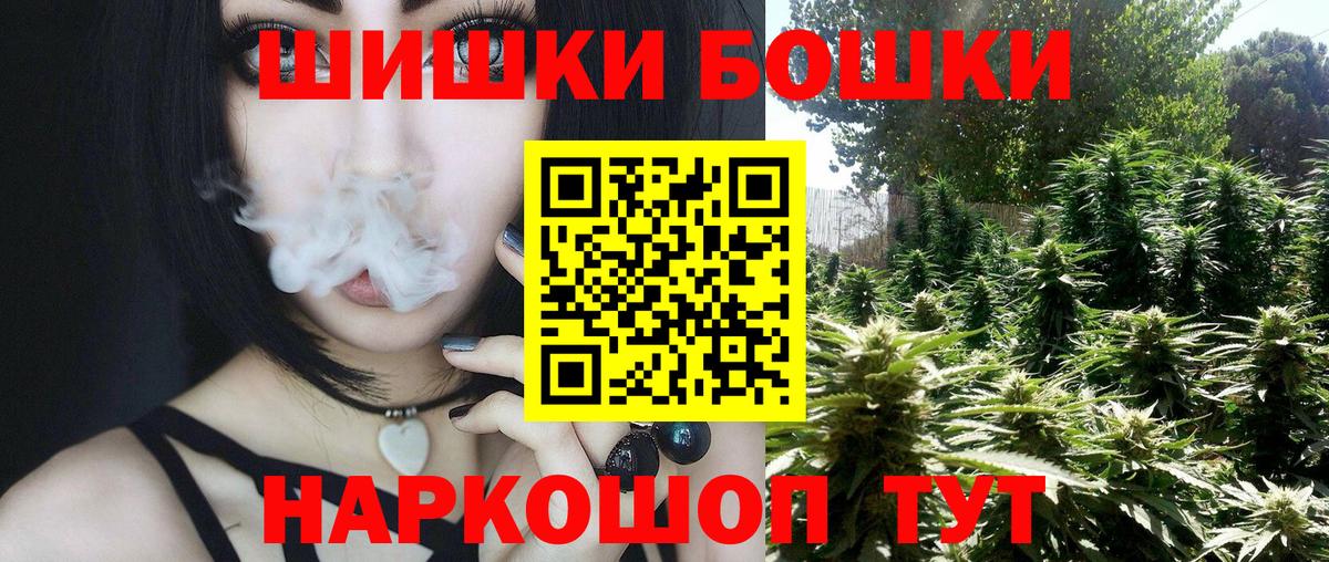 Бошки марихуана Bruce Banner Лесной